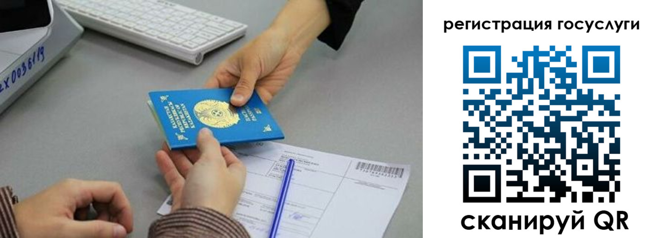 временная прописка в Котласе