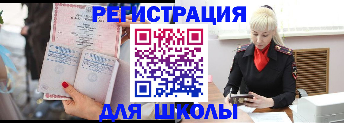 форма 3 в Котласе
